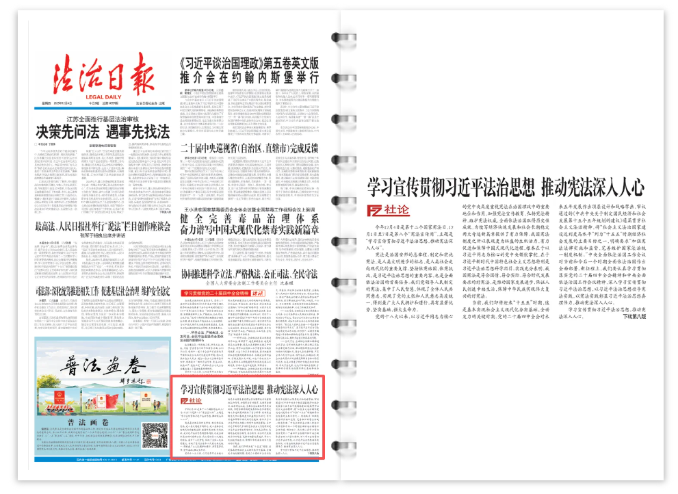 https://isolate.cmfchina.com/1ywuKELSO2ahQuWZ/pr/9GQidhPAdywE9asaXjzVxNomYjWIfzfmcpKxJD3%2BvpY%3D/r/e00a0e273cb8/aHR0cHM6Ly93d3cubW9qLmdvdi5jbi9wdWIvc2ZiZ3cvcW15ZnpnLzIwMjUxMi9XMDIwMjUxMjA0NDAxMzcxNzMyNzQ3LnBuZw==/0w0202512044013717327470.png